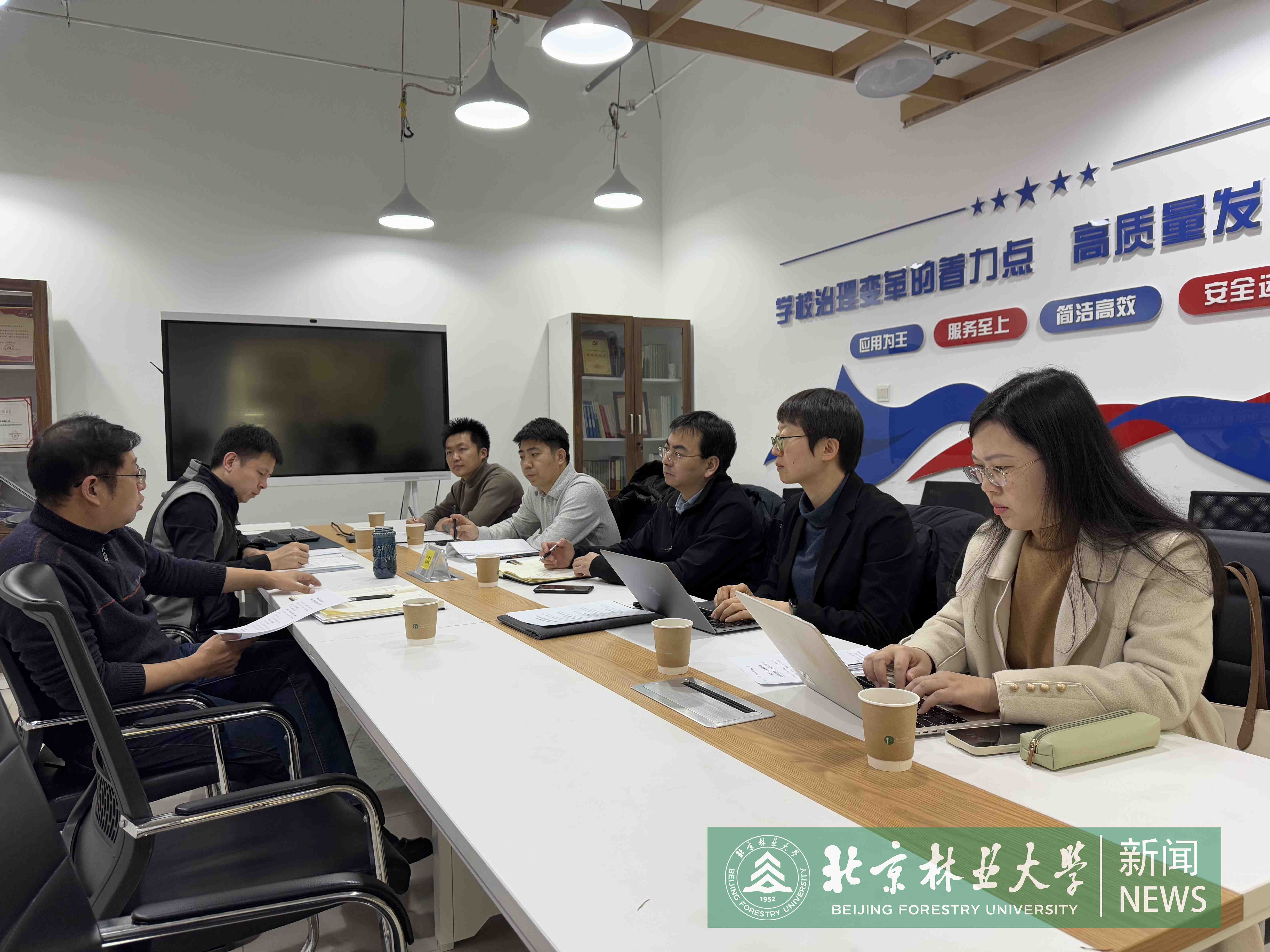 与信息办座谈.jpg